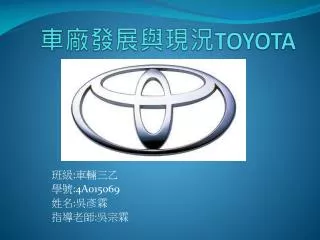 toyota
