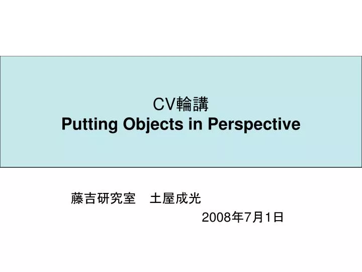 cv putting objects in perspective