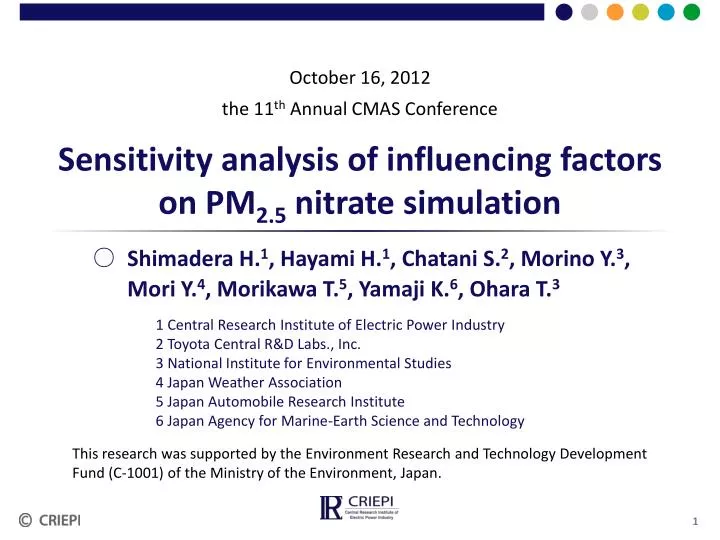 sensitivity analysis of influencing factors on pm 2 5 nitrate simulation