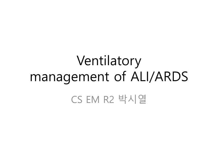 ventilatory management of ali ards