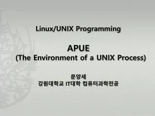 Linux/UNIX Programming APUE (The Environment of a UNIX Process) ??? ????? IT ?? ???????