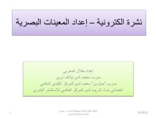 slide1