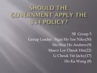 Should the government apply the 334 policy?