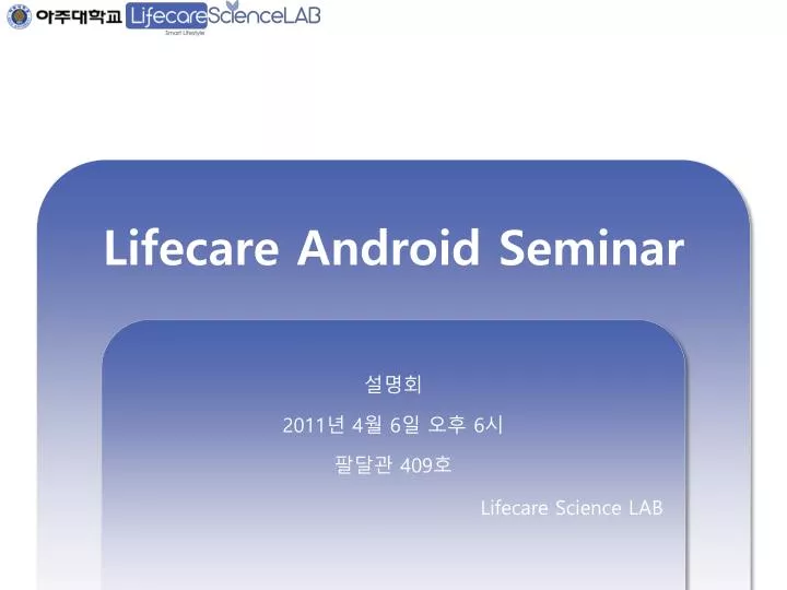 lifecare android seminar