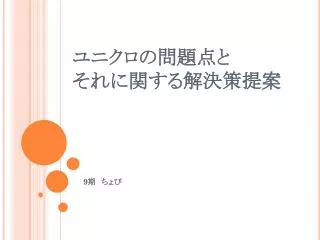 slide1