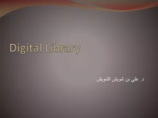 digital library