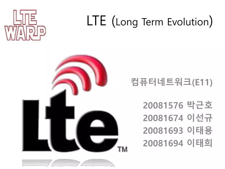 lte long term evolution