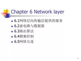 chapter 6 network layer