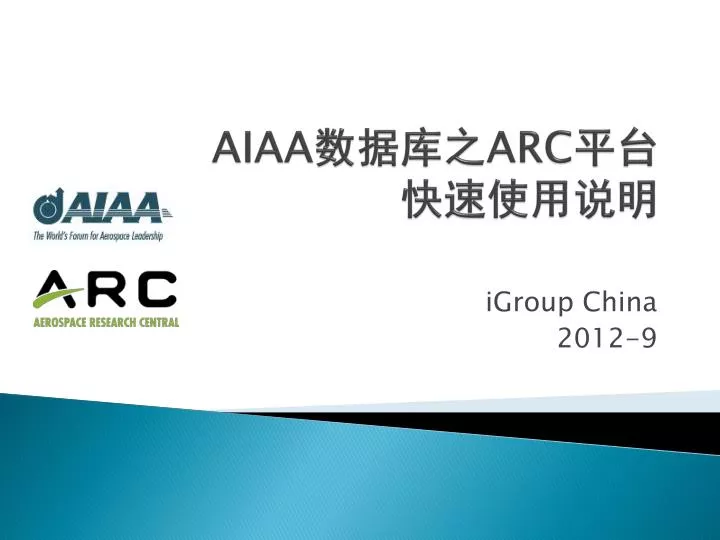 aiaa arc