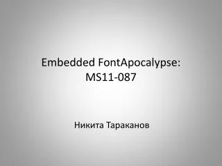Embedded FontApocalypse : MS11-087