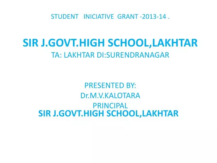 sir j govt high school lakhtar