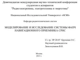 20 07