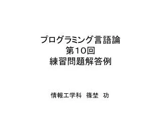slide1