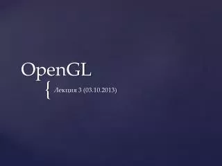 opengl