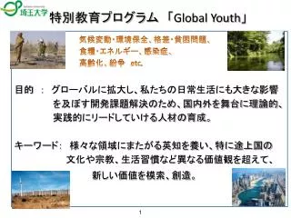 global youth