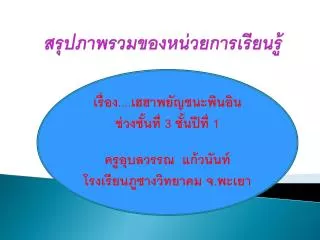 slide1