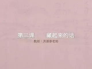 slide1