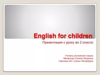 english for children