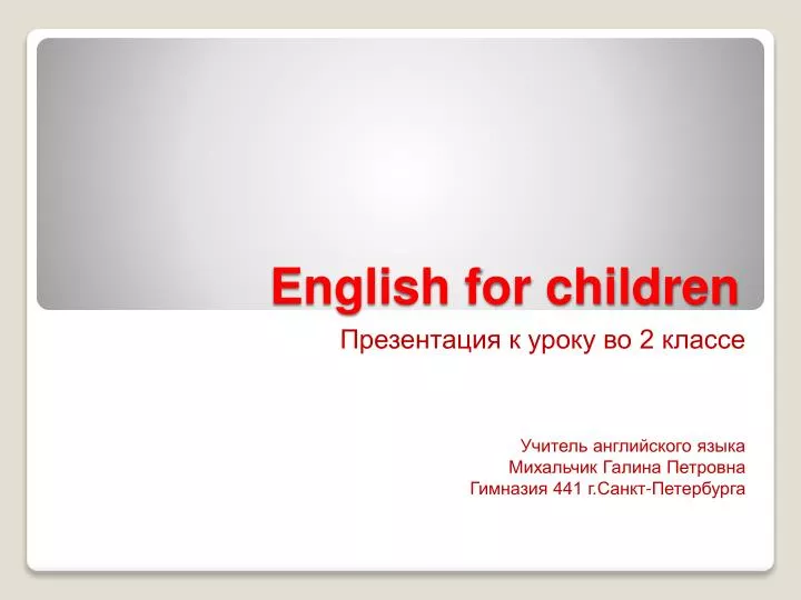 english for children