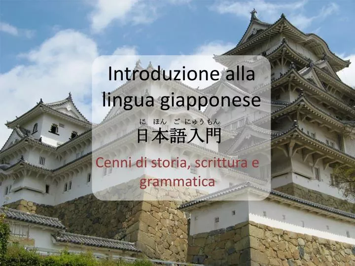 introduzione alla lingua giapponese