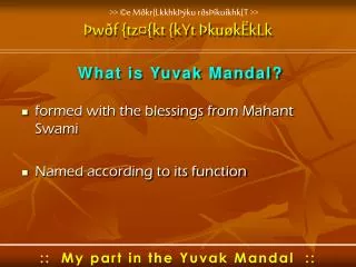 formed with the blessings from Mahant Swami Named according to its function