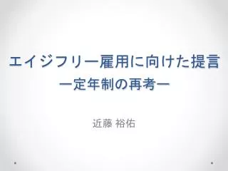 slide1