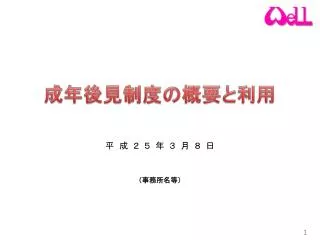 slide1