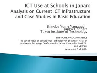 Shinobu Yume Yamaguchi Junko Onodera Tokyo Institute of Technology INTERNATIONAL CONFERENCE