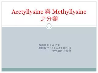 acetyllysine methyllysine