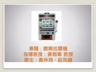slide1