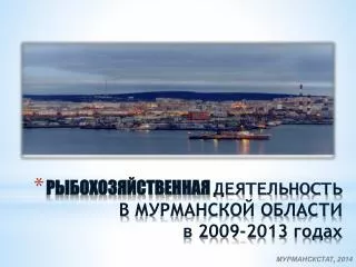 2009 2013