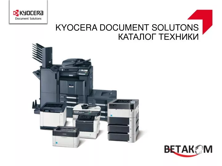 kyocera document solutons