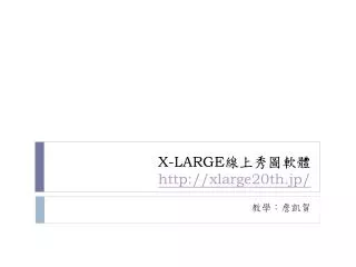 x large http xlarge20th jp