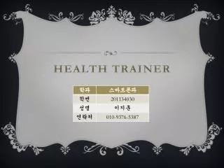 health trainer