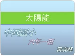 slide1