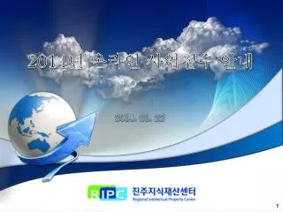 slide1