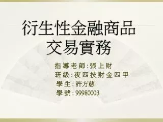 slide1