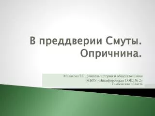slide1