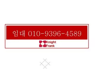 010 9396 4589