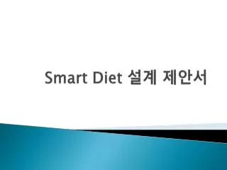 smart diet