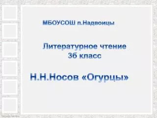 slide1