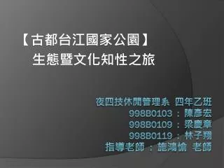 998b0103 998b0109 998b0119