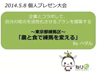 slide1