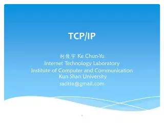 tcp ip