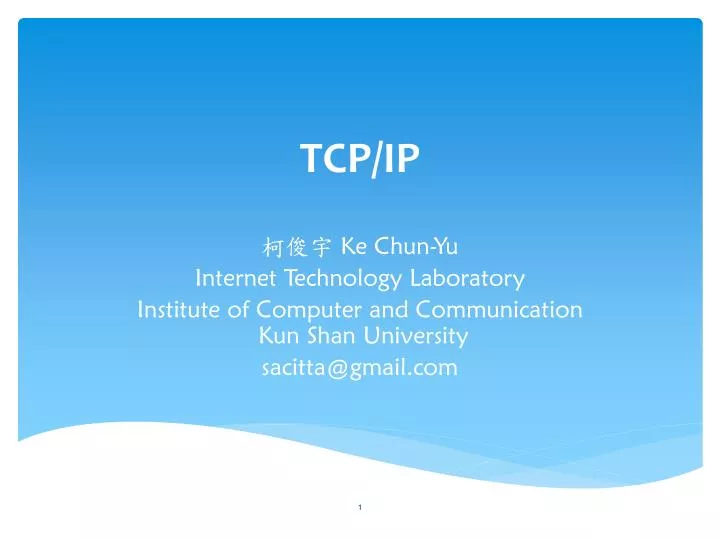 tcp ip