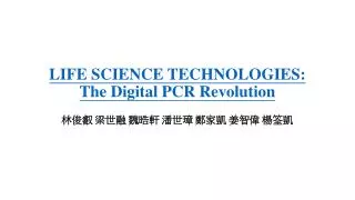 life science technologies the digital pcr revolution