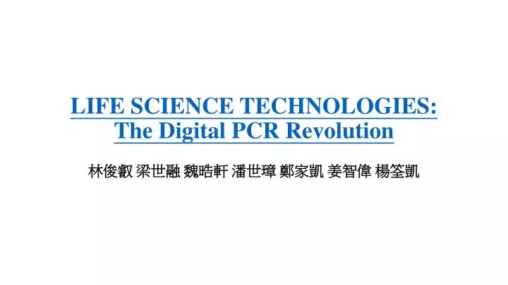life science technologies the digital pcr revolution