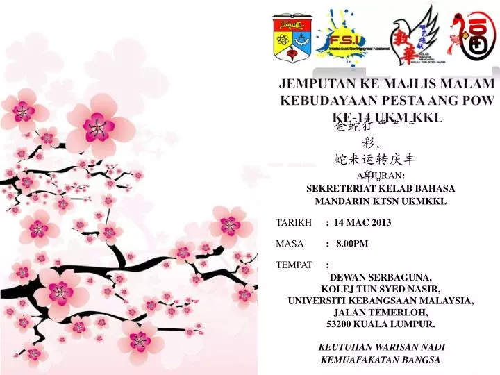 jemputan ke majlis malam kebudayaan pesta ang pow ke 14 ukm kkl