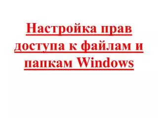 windows