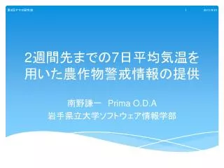 slide1
